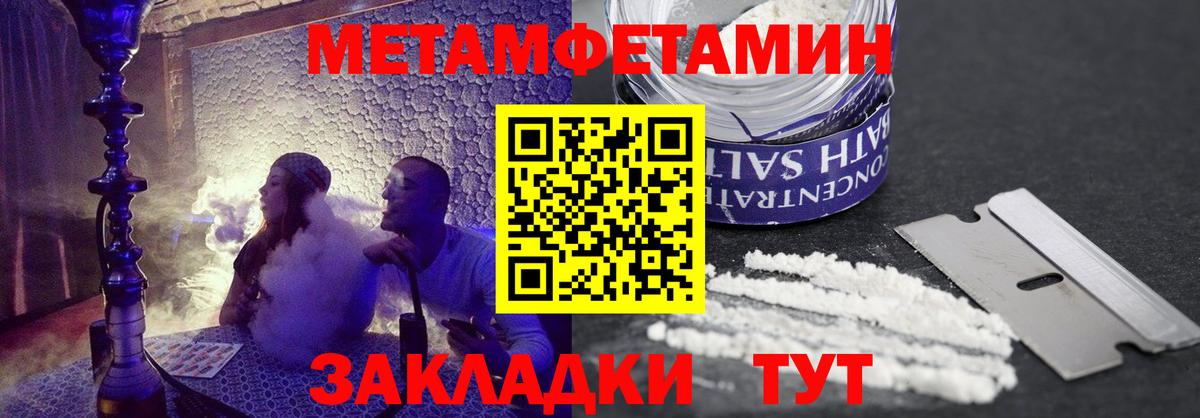 Кудрово  дарк нет как зайти  Вход с VPN  Амфетамин VHQ  Amphetamine 