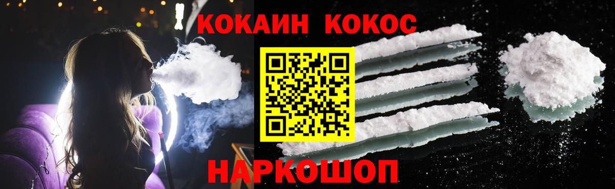 Кудрово  COCAIN 99%  где купить наркотик  Вход с VPN  COCAIN Боливия 