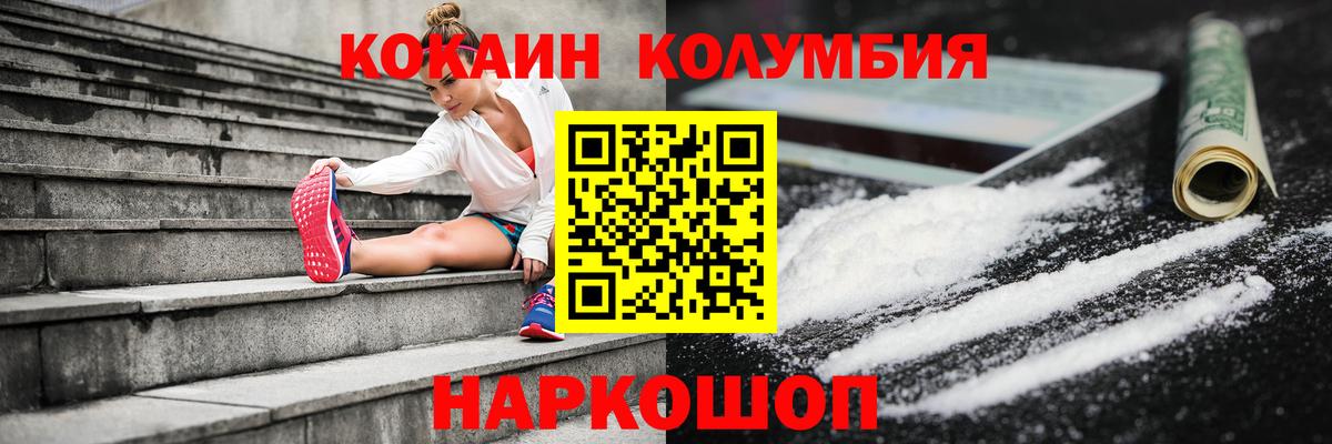 Cocaine 98% Кудрово