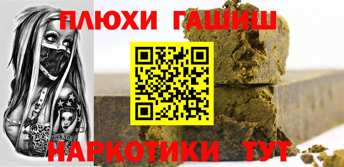 Кудрово  ГАШ  Вход с VPN  купить наркотики сайты  ГАШИШ Cannabis  ГАШИШ AMNESIA HAZE 