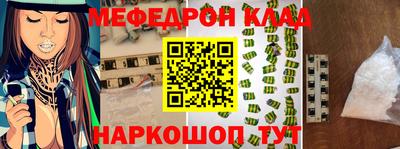 скорость mdpv Изобильный