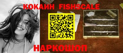 ешки Ипатово