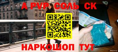 ешки Ипатово