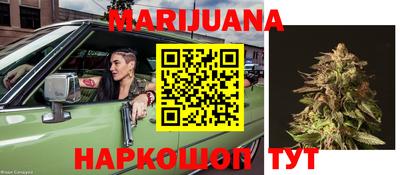 каннабис Ирбит