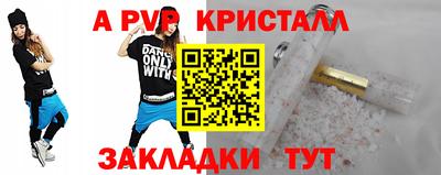 ешки Ипатово