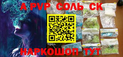 ешки Ипатово