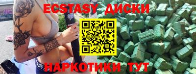 каннабис Ирбит