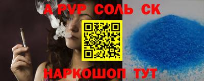ешки Ипатово