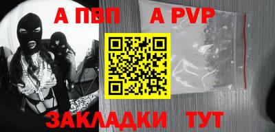 ешки Ипатово