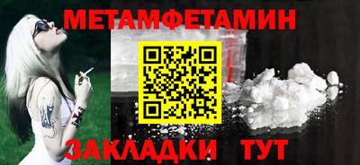 каннабис Ирбит