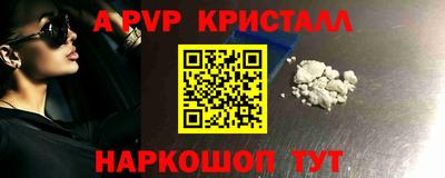ешки Ипатово