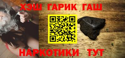 ешки Ипатово