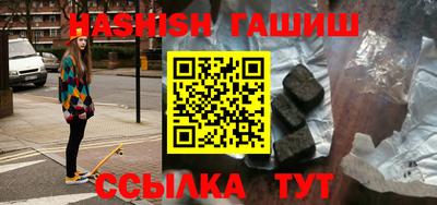 ешки Ипатово