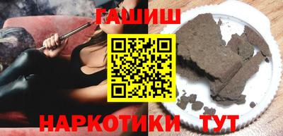 ешки Ипатово