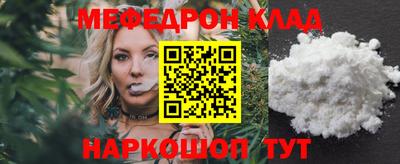 каннабис Ирбит