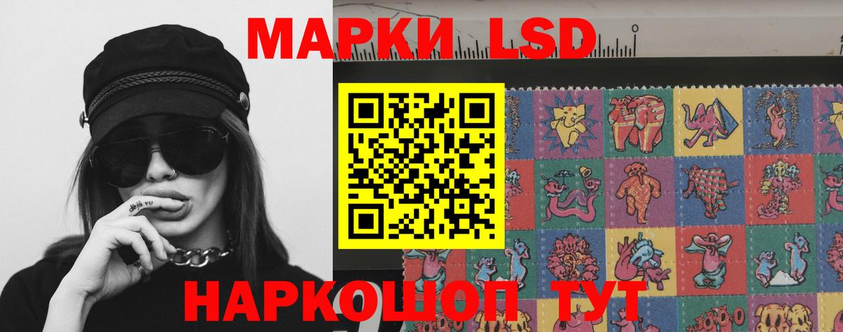 Лсд 25 экстази кислота  Вход с VPN  Лсд 25 экстази кислота  Кудрово 