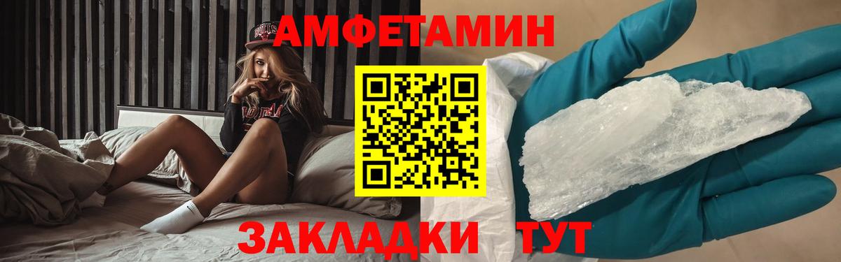 МЕТАМФЕТАМИН витя Кудрово