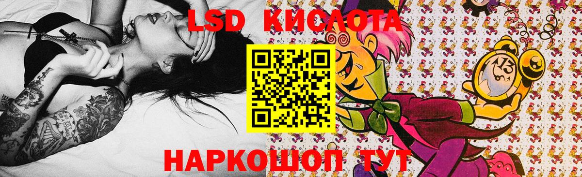 Марки NBOMe 1500мкг  Вход с VPN  Кудрово 