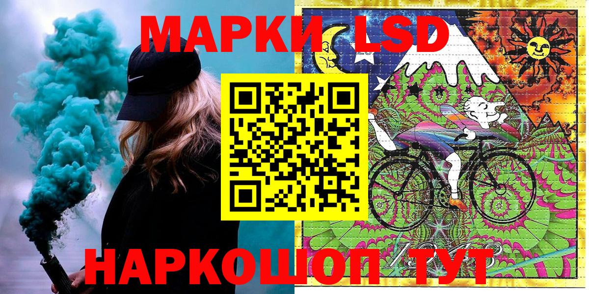 Марки N-bome 1500мкг Кудрово