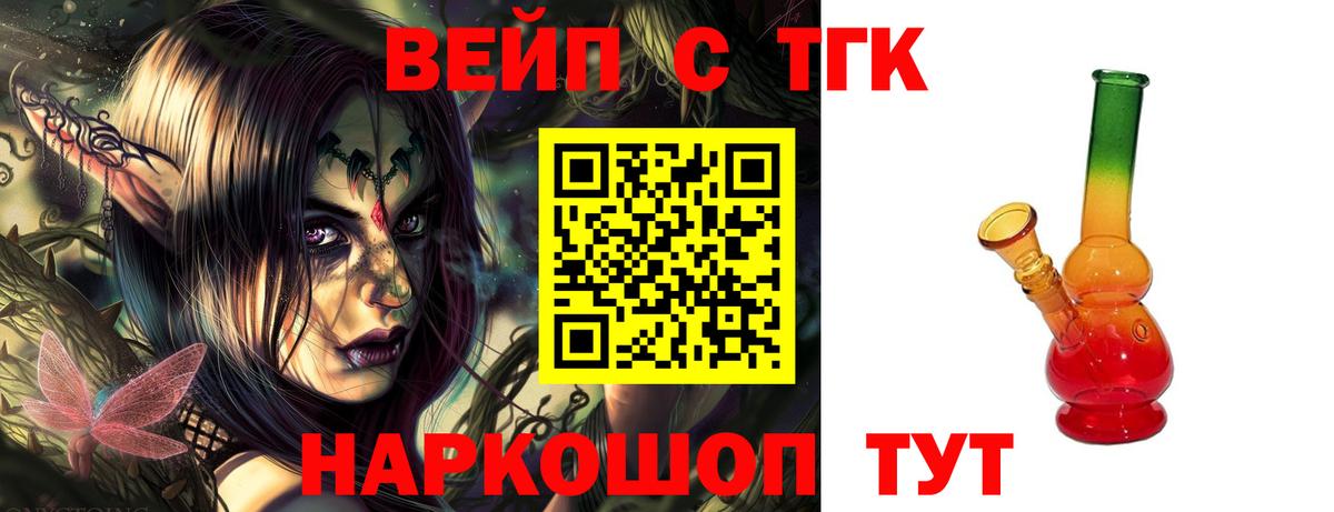 Кудрово  хочу   Вход с VPN  ТГК Wax  ТГК Wax 