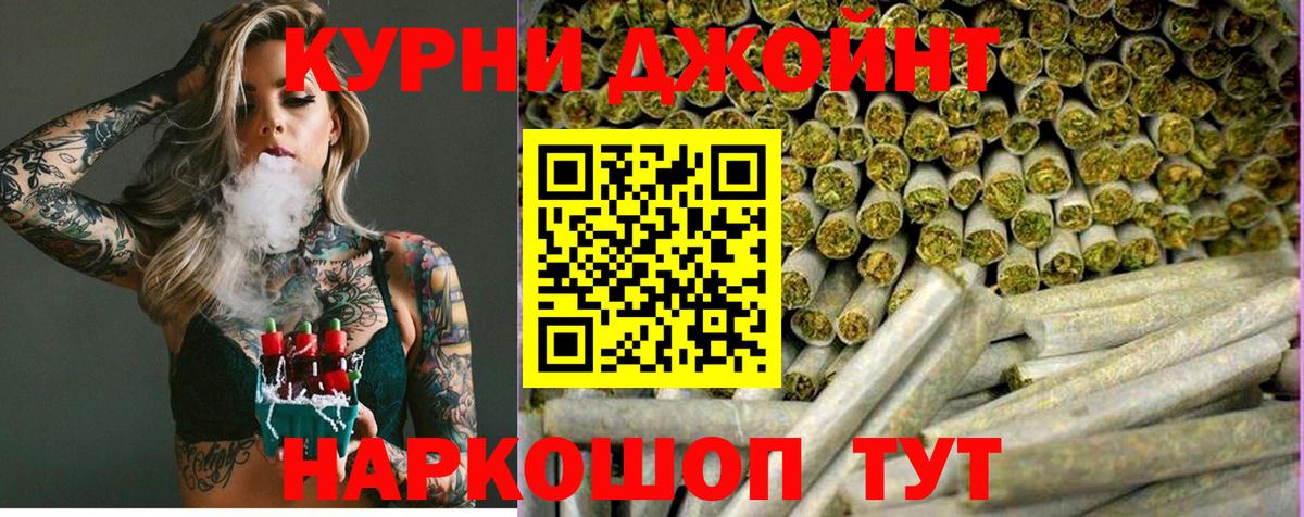 Шишки марихуана Ganja  Шишки марихуана White Widow  Кудрово  Вход с VPN  Бошки марихуана MAZAR  Каннабис SATIVA & INDICA 
